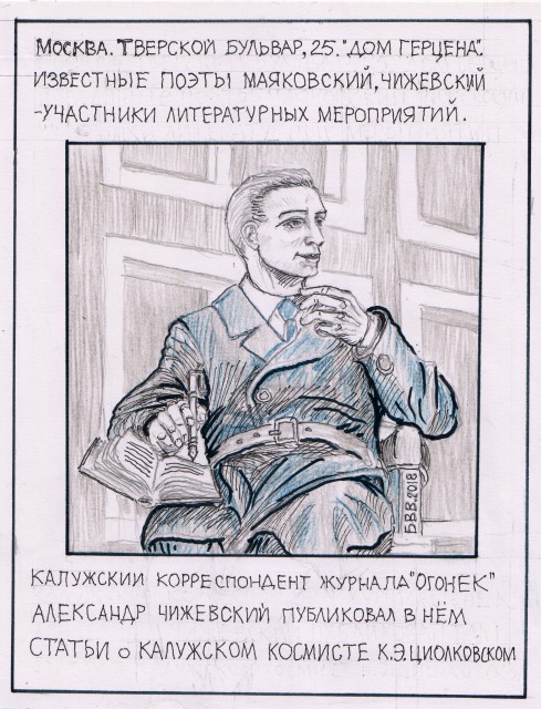  -           1929 