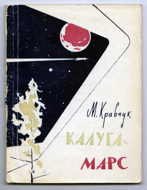     -  . , 1962 .