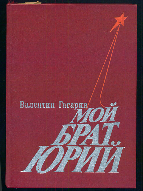         ,       .   , 1984