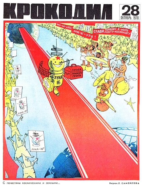     ,   1970 .  .         .