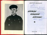   . .   18      1941    