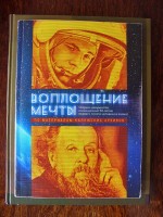     ,  50-     . , 2011 .