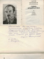  1988   Ը ,          . .        